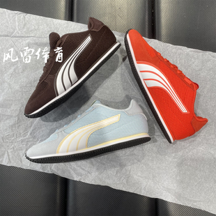 PUMA彪马ST Track复古德训鞋男女网面轻便阿甘鞋休闲运动鞋407360