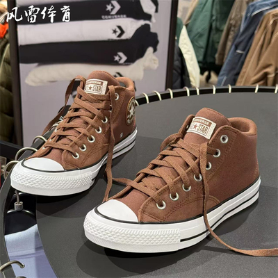 【风雷】匡威all star莫尔登中帮拼接男女帆布鞋A09449C A09499C