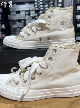 【风雷】匡威女子ALL STAR经典款花边动物纹高帮帆布鞋A10144c