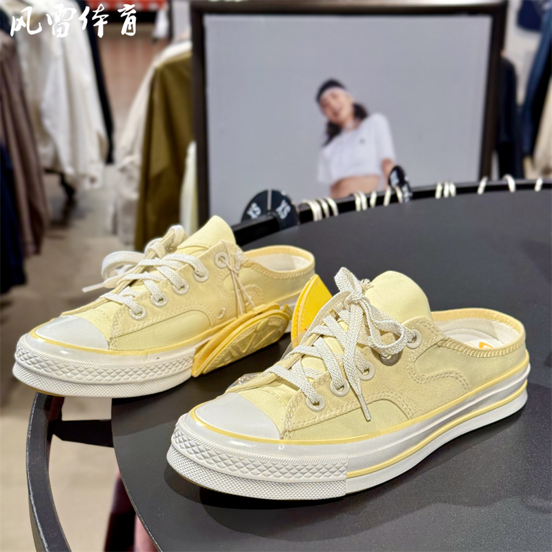 CONVERSE匡威新款A10071C女子1970s一脚蹬A10076C半拖鞋A10077C