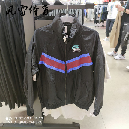 【风雷】Nike耐克男子立领防风拉链运动外套DM5021