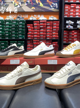 【风雷】Puma彪马男女德训鞋经典复古T头鞋休闲板鞋CLUB 401515