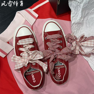 匡威新款酒红色格子蝴蝶结低帮女款休闲百搭透气帆布鞋 A13662C