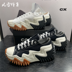 【风雷】Converse匡威男女电波增高厚底松糕鞋172895C 172896C