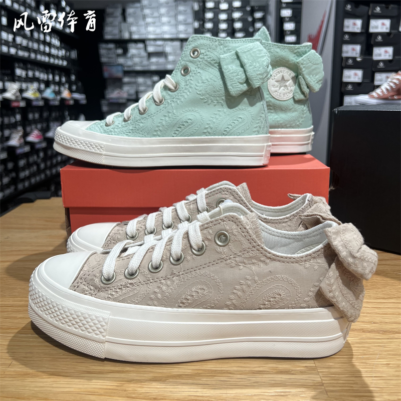 匡威女子绿蝴蝶结帆布鞋A10245C