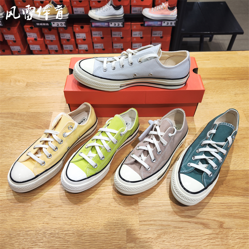 【风雷】匡威1970s帆布鞋复古三星标板鞋A06524C A11446C A06523C