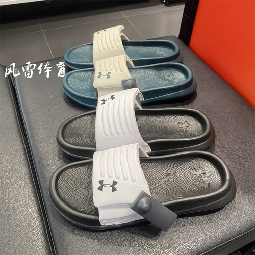 安德玛春夏Puff舒适运动拖鞋