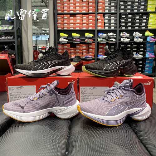 Puma彪马男女缓震透气跑步鞋