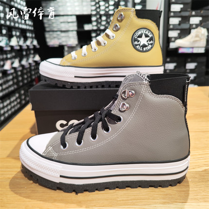 匡威星箭男女厚爪防泼水皮质休闲靴A04480C A04482C A05575C
