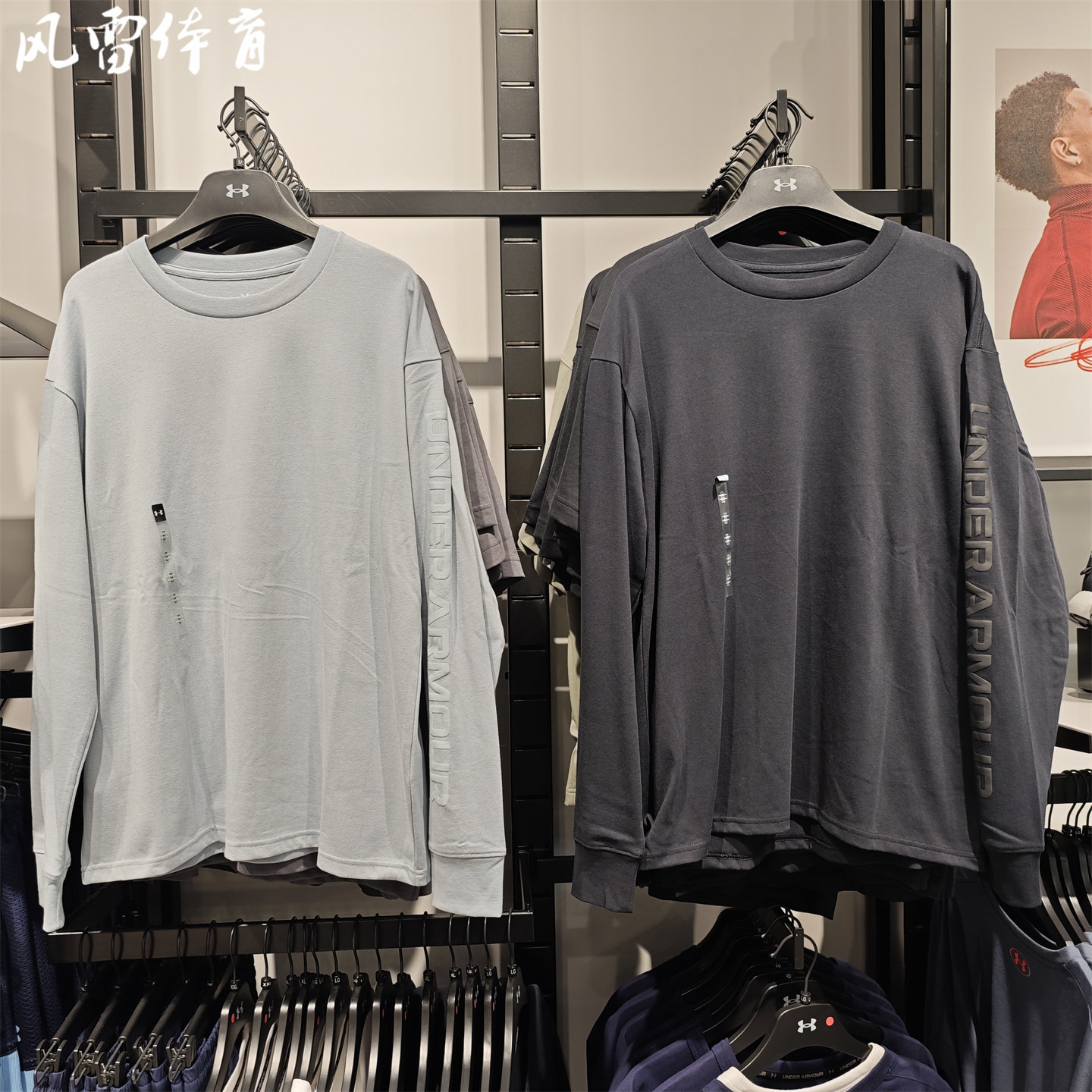 安德玛李小龙联名款人物印花1384195圆领1382890长袖T恤1385309,运动服/休闲服装,运动T恤,淘宝优惠券,粉丝福利购,淘宝优惠卷