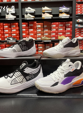 【风雷】PUMA彪马男女实战透气缓震防滑篮球运动鞋195634 376639