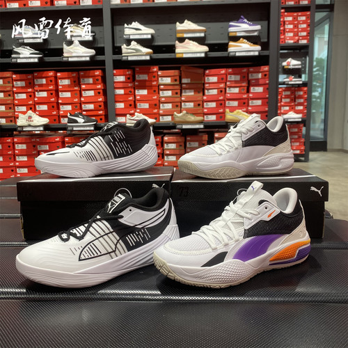 PUMA彪马男女实战透气篮球鞋