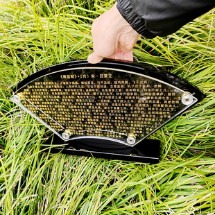 寒窑赋 众生赋 沁园春徐霞客青云志励志扇形水晶办公家居礼品摆件