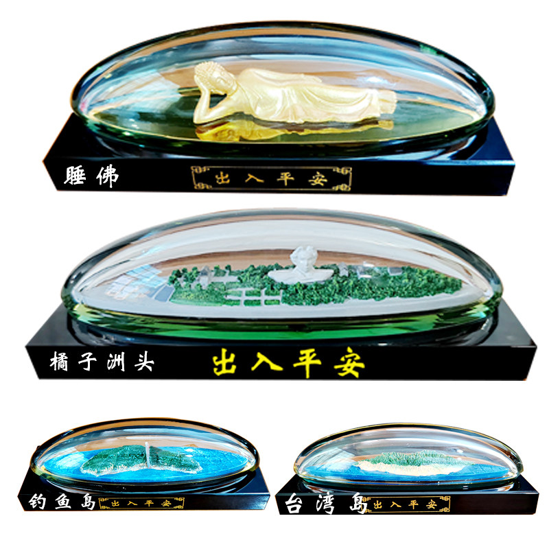椭圆形水晶3D睡佛 橘子洲头雕像 景区旅游纪念品海岛模型汽车摆件
