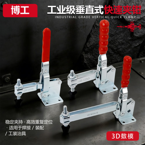 快速夹肘夹卡钳101ELSS12265SS