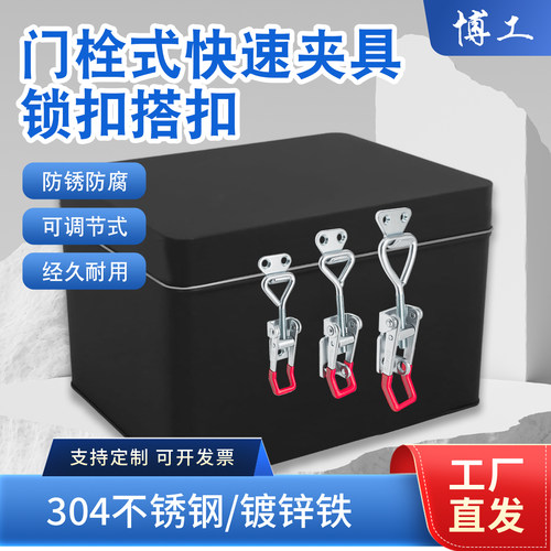 快速夹具快速夹具博工40014002