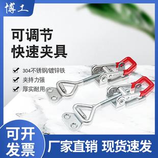 拉扣 4002 门扣式 4003 4001 锁扣 快速夹具可调节搭扣