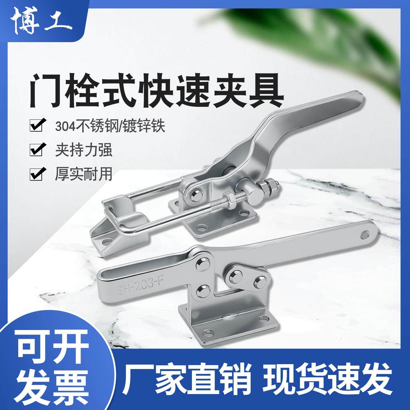 快速夹具 PU发泡滚塑模具拉扣 烤炉锁扣 压紧器压扣 40341 40342,五金/工具,其它夹持类工具,淘宝优惠券,粉丝福利购,淘宝优惠卷