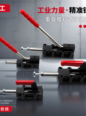 嘉钢快速夹钳推拉式 GH HS CH 30600HL 31200HL 32500HL 35000HL
