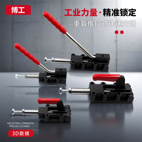 嘉钢快速夹钳CH3060031200HL