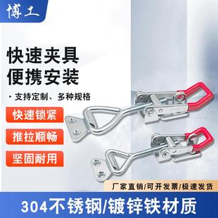 快速夹具 门闩式 机械门扣搭扣箱子锁扣工具箱卡扣 4003 厂家直销