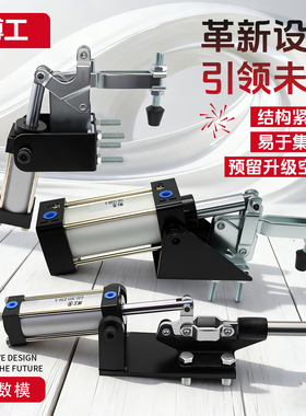 气动加长夹具夹紧气缸快速夹钳 CH GH HS 10247A MC04-4LA 12137A