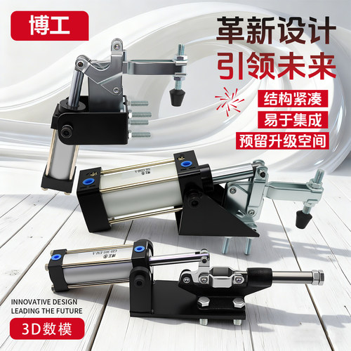夹钳夹紧器气动夹具CHHS10247A