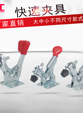 博工 快速夹具水平式 LD SD CH JA GH 20400 20800 固定工装夹具
