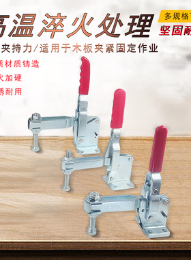 博工压钳快速夹具大型夹钳BRH GH 10247 101H 焊接固定压紧器肘夹