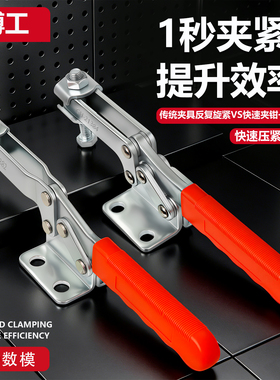 工装快速夹具焊接夹钳 GH HS CH 21384 25382 焊装汽车检具压紧器
