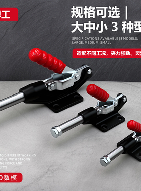 推拉式快速夹钳 平推肘夹测试架治具夹具HS WDC 304 305 CM EM HM