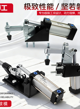 气动快速夹具 夹钳CH HS GH 12130A 12265A 20820A 12047A 12050A