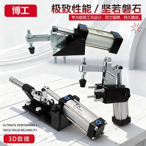 气动快速夹具夹钳CHHSGH12130A