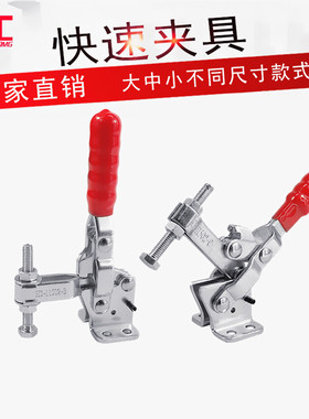 博工 快速夹具CH SH SD GH 11501B 11501C 11501B-70 11502B 1150