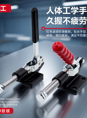 台湾嘉钢推拉式快速夹钳工装夹具固定压紧肘夹HS CH 304EML 305BM