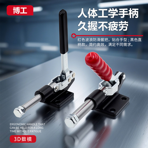台湾嘉钢推拉式快速夹钳工装夹具