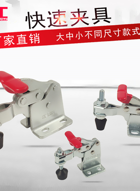 快速夹 手动夹钳 WDC HS GH-13005HB 13007 13008 工装夹具压紧器