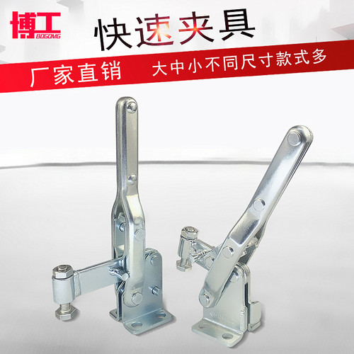 五金快速夹垂直式BRH 10448 SD JA CH 10444 固定PU模具夹手配件