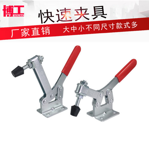 焊接快速夹具 木工雕刻机夹紧器压板水平式 BRH SD GH 203F 203FL