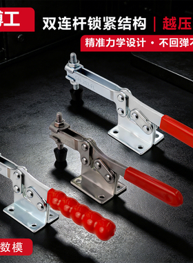 不锈钢快速夹具CH WDC LD GH-203F 203FL SS 203P 焊接夹钳压紧器