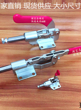 快速夹具推拉夹 CH LD GH 36010 36006 36060  肘时节 夹钳 肘夹