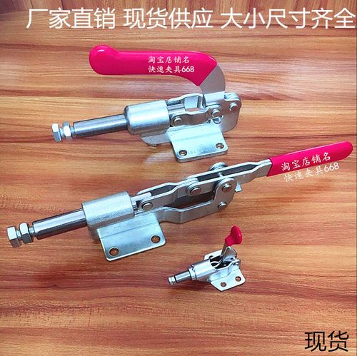 专业研发生产快速夹具 规格齐全 400多款型号 如有需要其它规格型号请咨询淘宝客服 支持定制定做 价格优势                                                   运费问题 待议