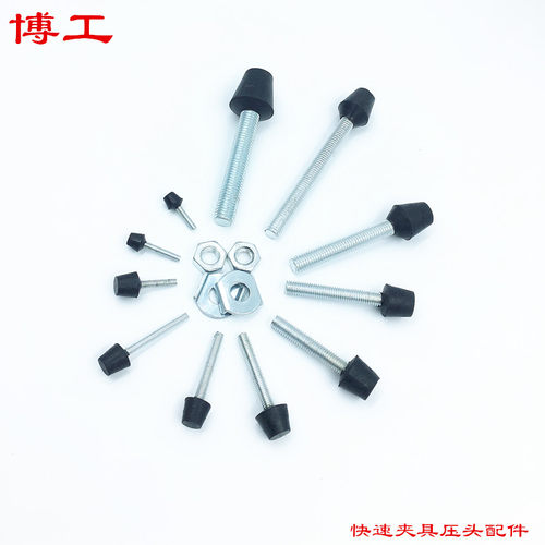 不锈钢螺丝防震脚垫夹具