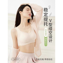 0725-16（宠粉福利）薄款乳胶内衣ABC~只有100件 不退换
