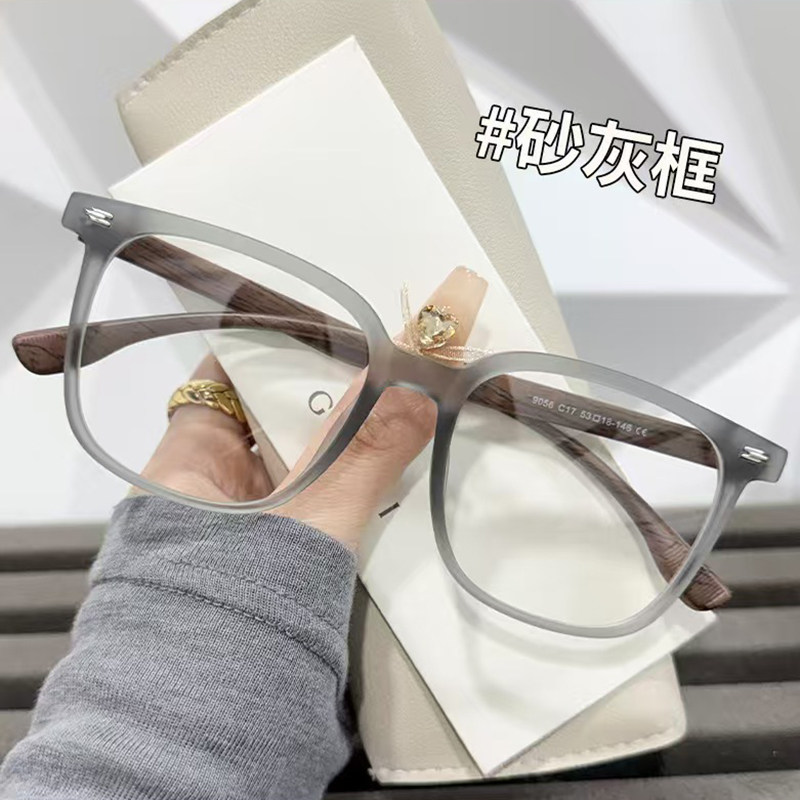 韩版大框木纹腿男女防蓝光老花镜