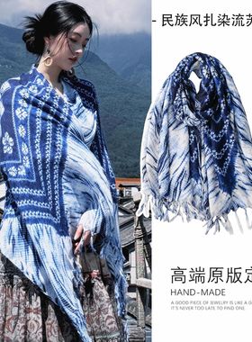丽江旅游拍照披肩女防晒丝巾薄款