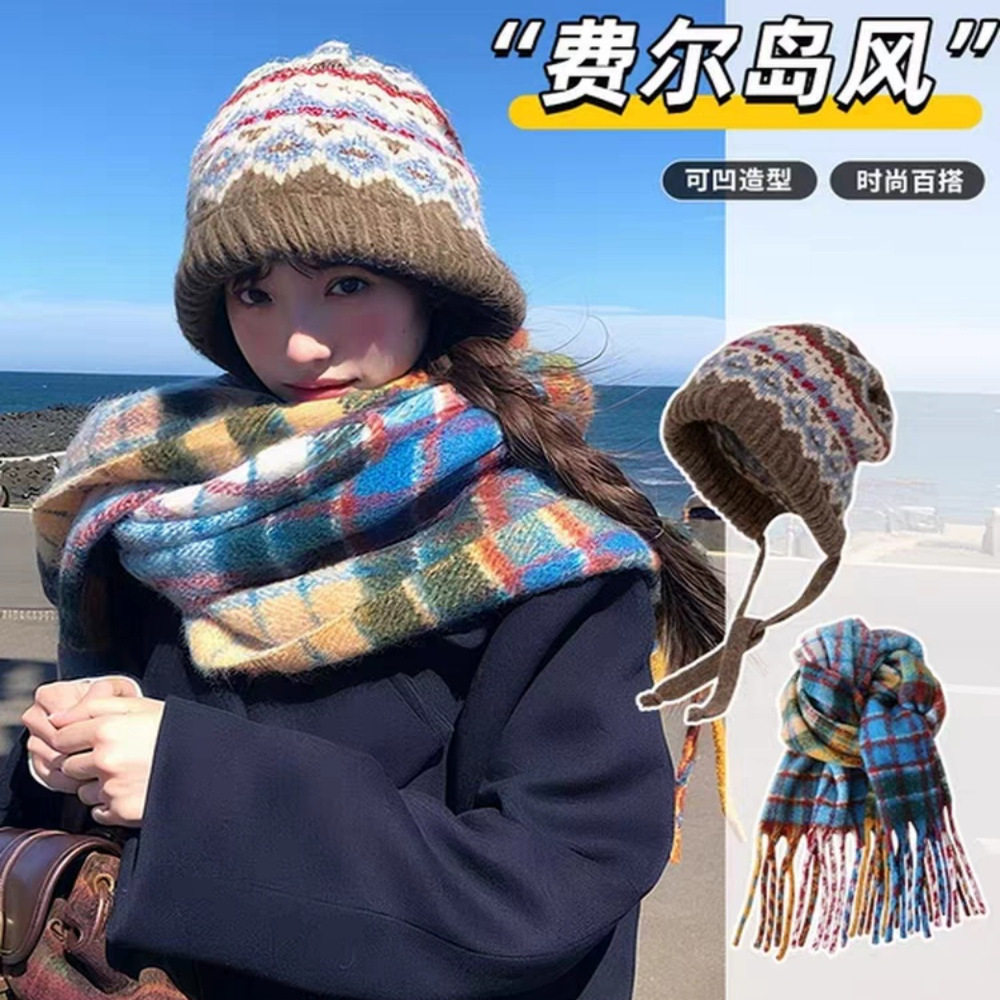 费尔岛风针织帽女2025新款秋冬旅游加厚保暖围巾提花毛线护耳帽,服饰配件/皮带/帽子/围巾,围巾/丝巾/披肩,淘宝优惠券,粉丝福利购,淘宝优惠卷