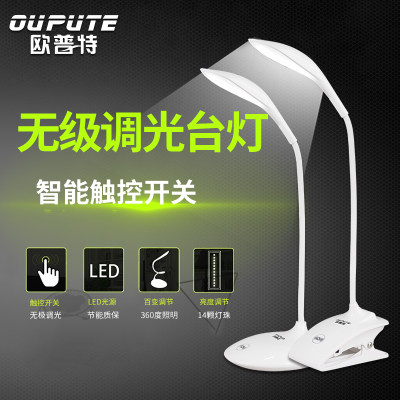 歐普特USB台燈LED充電護眼書桌夾子床頭燈臥室客廳兒童學習節能燈在類目 家裝主材, 燈具燈飾, 檯燈, 閱讀檯燈(護眼燈/寫字燈)中 - 來自Buy2taobao.com提供專業的淘寶代購服務