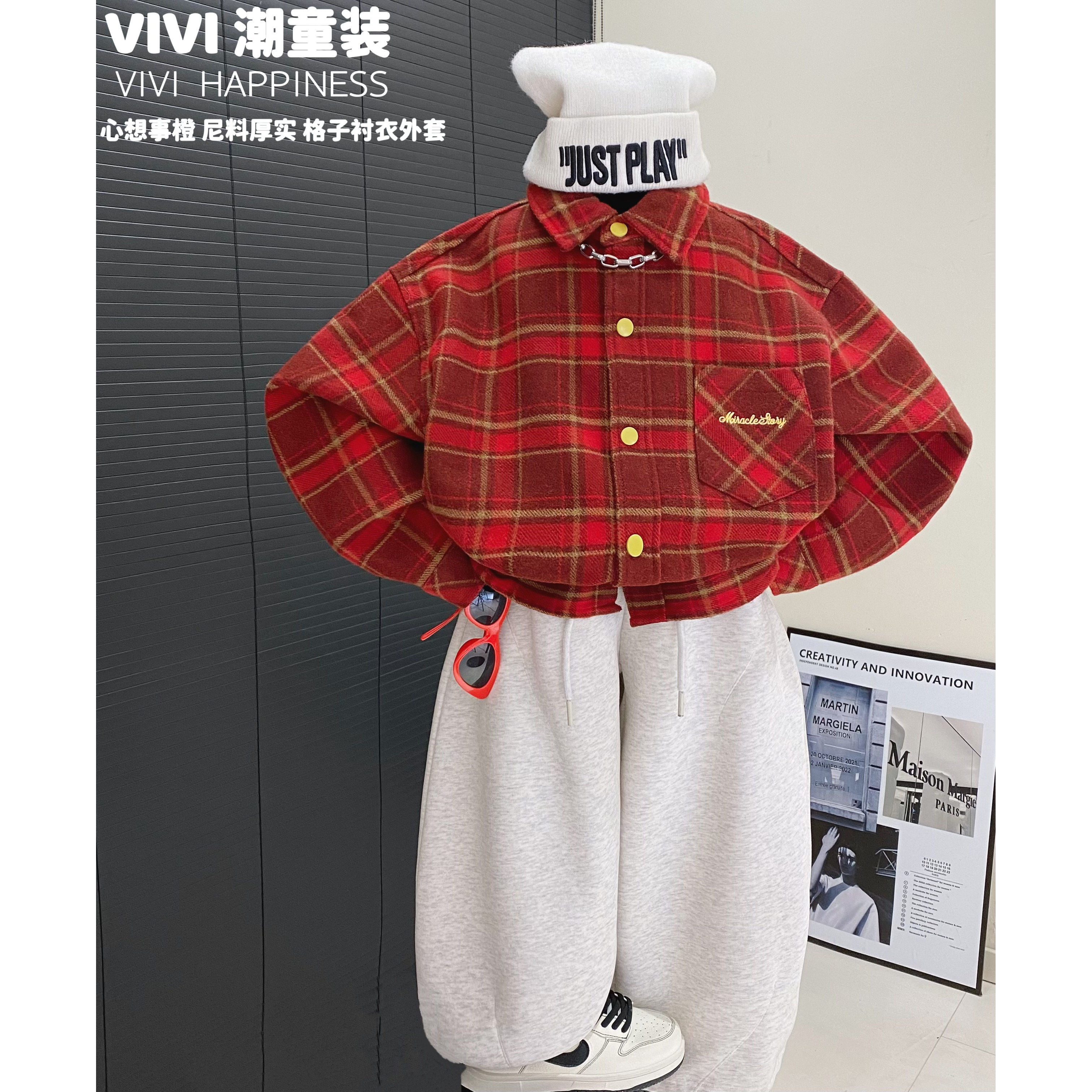 VIVI童装【心想事橙】秋冬亲子装中大童显白红格子厚实衬衣外套,童装/婴儿装/亲子装,衬衫,淘宝优惠券,粉丝福利购,淘宝优惠卷