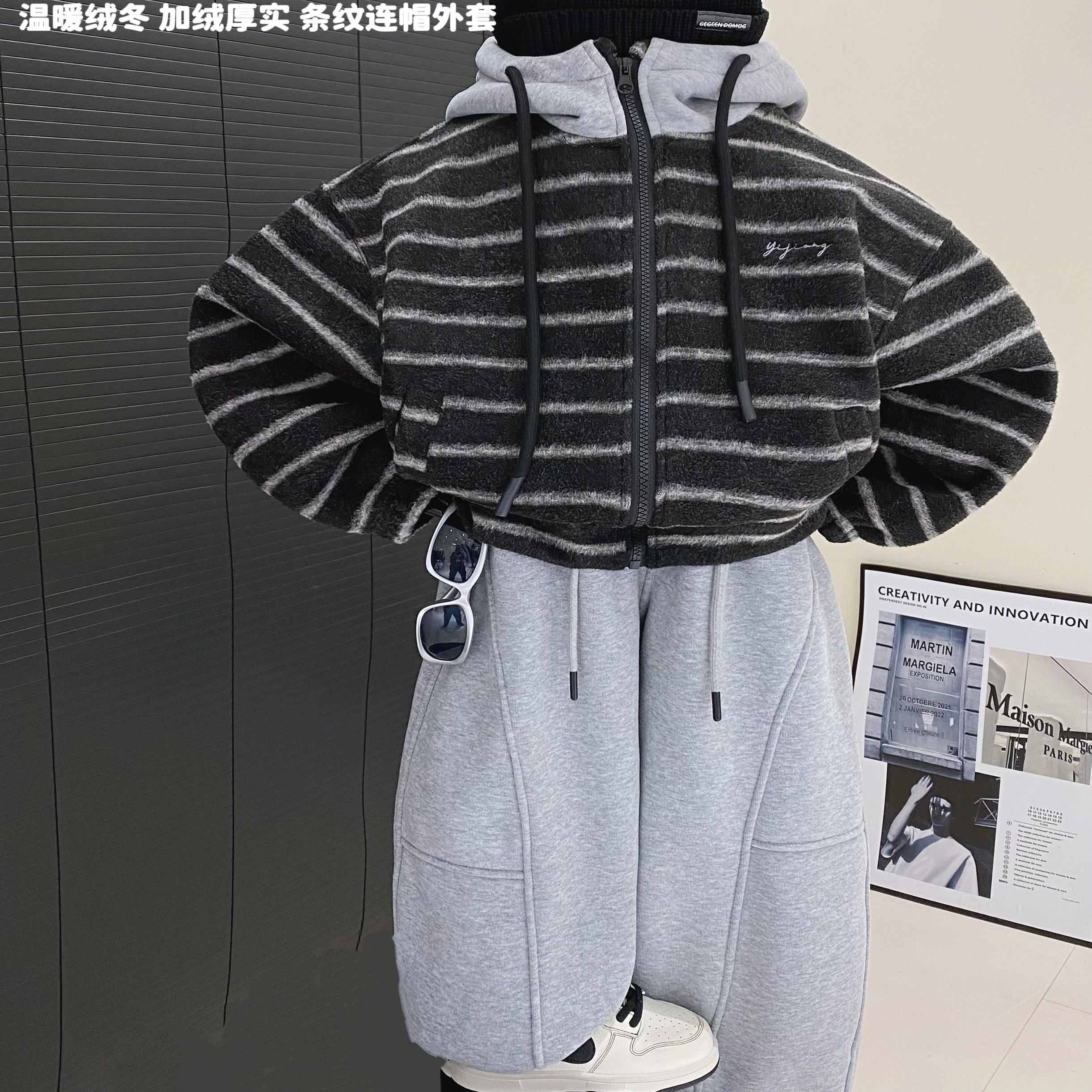 现货VIVI童装【温暖绒冬】冬款中大童加绒呢料条纹连帽卫衣外套